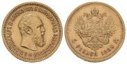 5 рублей 1889 года