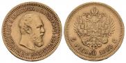 5 рублей 1889 года
