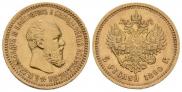 5 roubles 1890 year