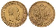 5 рублей 1894 года