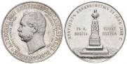 Medal 1898 year