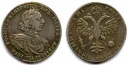 Poltina 1718 year