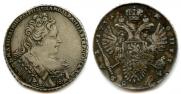 1 рубль 1731 года