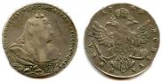 1 rouble 1740 year