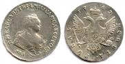 1 рубль 1742 года