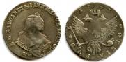 1 rouble 1743 year