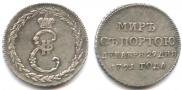 Token Coin 1791 year