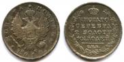 Poltina 1818 year