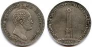 1 рубль 1839 года