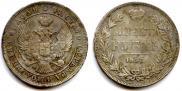 1 rouble 1843 year