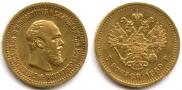 5 рублей 1889 года