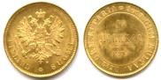 10 markkaa 1879 year