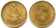 10 markkaa 1881 year