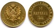 10 markkaa 1882 year