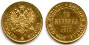 10 марок 1913 года