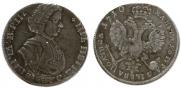Полтина 1710 года
