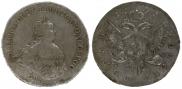 1 рубль 1741 года