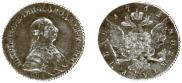 1 rouble 1762 year
