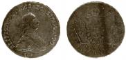1 рубль 1762 года