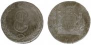 10 kopecks 1777 year