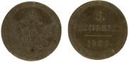 5 kopecks 1806 year
