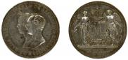 1 рубль 1841 года