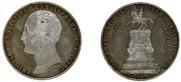 1 rouble 1859 year