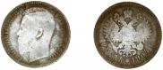 1 rouble 1904 year