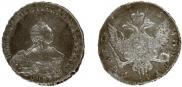 1 рубль 1755 года