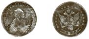 15 kopecks 1761 year