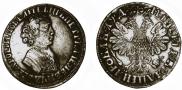 1 рубль 1704 года
