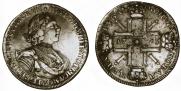 1 rouble 1725 year