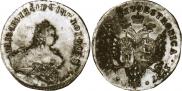 48 копеек 1757 года