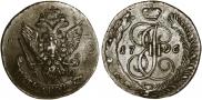 5 kopecks 1796 year
