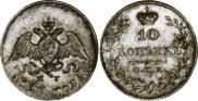 10 kopecks 1827 year