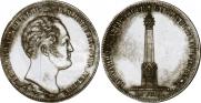 1 рубль 1839 года