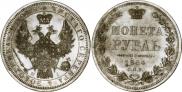 1 rouble 1854 year