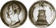 1 rouble 1859 year
