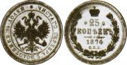 25 kopecks 1874 year