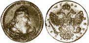 1 rouble 1738 year