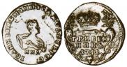 Grivennik 1741 year