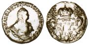 Grivennik 1747 year
