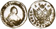 Polupoltinnik 1754 year