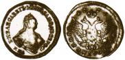 Polupoltinnik 1756 year