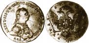 1 рубль 1762 года