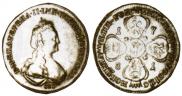 5 roubles 1781 year