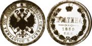 Poltina 1860 year