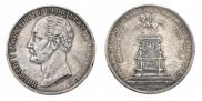 1 рубль 1859 года