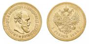 5 roubles 1888 year