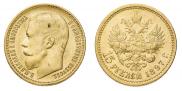 15 roubles 1897 year